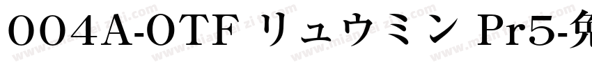 004A-OTF リュウミン Pr5字体转换
